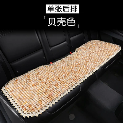 Cool pad — Universal Dropshipping - lv-embossed-edge-three-person-long-cushion-shell-color