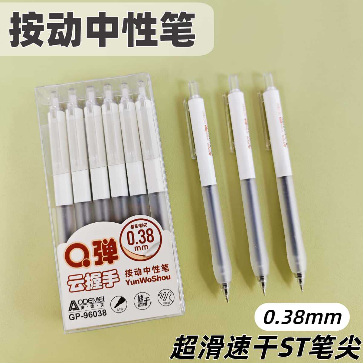 블랙 96038 [원피스]