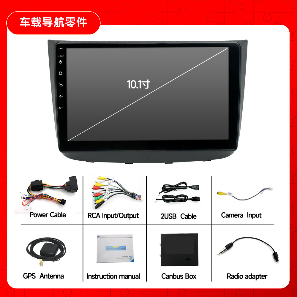 Aplicable al nuevo Mercedes-Benz B200 Weiting coche de pantalla grande Android reproductor GPS de navegación inteligente máquina todo en uno