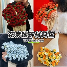 ��mõ�廨��̺���ֹ�ë��diy�h�����ϰ�����ţ����ë̺���ƶY��