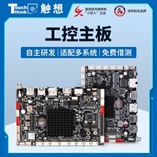 RK3568/3288/3588/3576���I�V��һ�w�C�忨arm�p�W�മ�ڹ�������