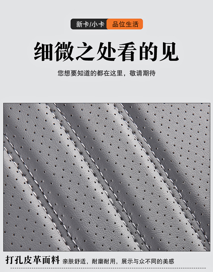 Wuling Rongguang New Truck Small Truck Special Seat Cover Double Row Single Row Fully Enclosed Small Truck Four-Season Leather Car Seat Cushion