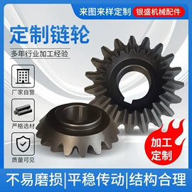 链轮;齿轮;蜗杆