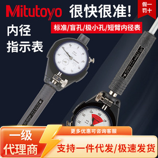 Mitutoyo���Sԭ�b�ȏ����펧���ٷ�ǧ�ֱ�ä��/�OС�׶̱�511ϵ��