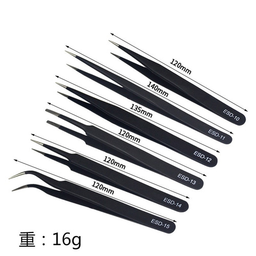 Detailed tweezers, straight tip, elbow tip, suitable for fine craftsmanship, small digital electrical appliance repair tool
