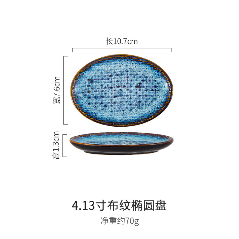 Transfronterizos de tela de cerámica azul Dan Plate de platos creativos de comida occidental platos de filete platos de ensalada de frutas platos cubiertos