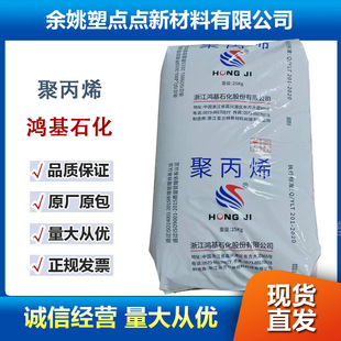 ����ʯ��M4260T/R4260T�߄��Ա���ע�ܼ������ʳƷ���b��͸��PP