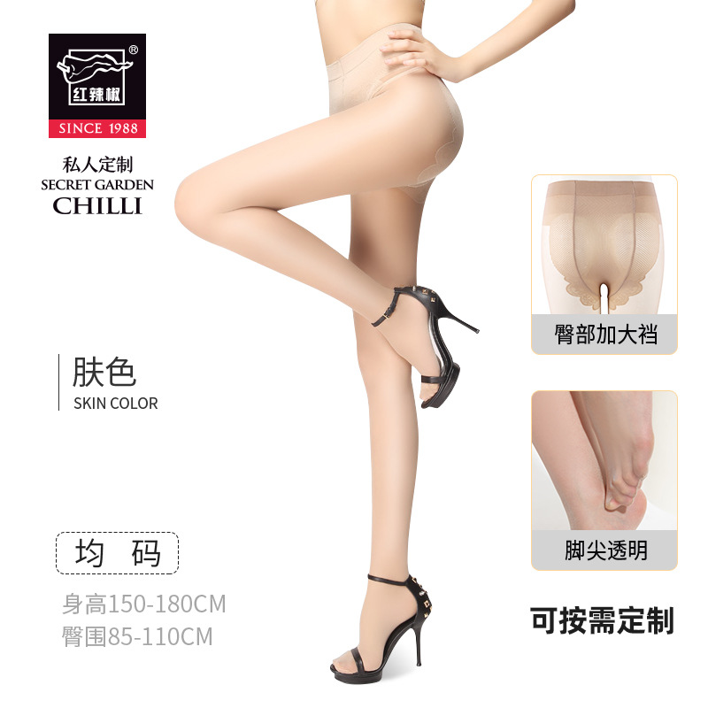 Medias de pimiento rojo, anti-gancho, calcetines de piel finos de verano para mujer, pantimedias de fondo invisibles duraderas de seda negra sexy