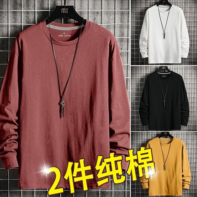 (Mới) Mã L3724 Giá 520K: Áo Lót Nam Shnkra Dáng Ôm Body Gợi Cảm Sexy Hàng Mùa Xuân Thu Đông Phong Cách Trẻ Trung Phong Cách Hàn Quốc Thời Trang Nam Chất Liệu Vải Bông G01 Sản Phẩm Mới, (Miễn Phí Vận Chuyển Toàn Quốc).