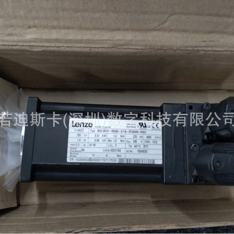 Lenz Motor MCS 06C41-RS0B0-A11N-ST5S00N-R10SU-ST5S00N-R11SU, excellent