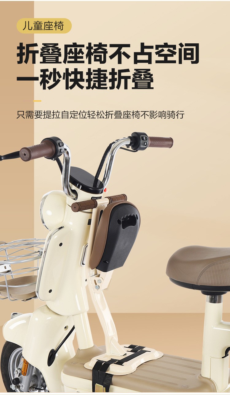 Electric Vehicle Child Seat Front-Mounted for Aima Electric Scooters, Baby Seat for Small Electric Vehicles, Motorcycles, Foldable and Safe for Children
