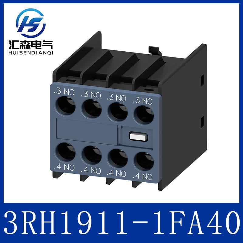 西门子 3RH1911-1FA40 4 极辅助接触块 4 常开 前装式 螺丝端子