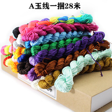 �x�����Q�� diy�ֹ�����t�� ������ �����Ї��Y1MM�����l