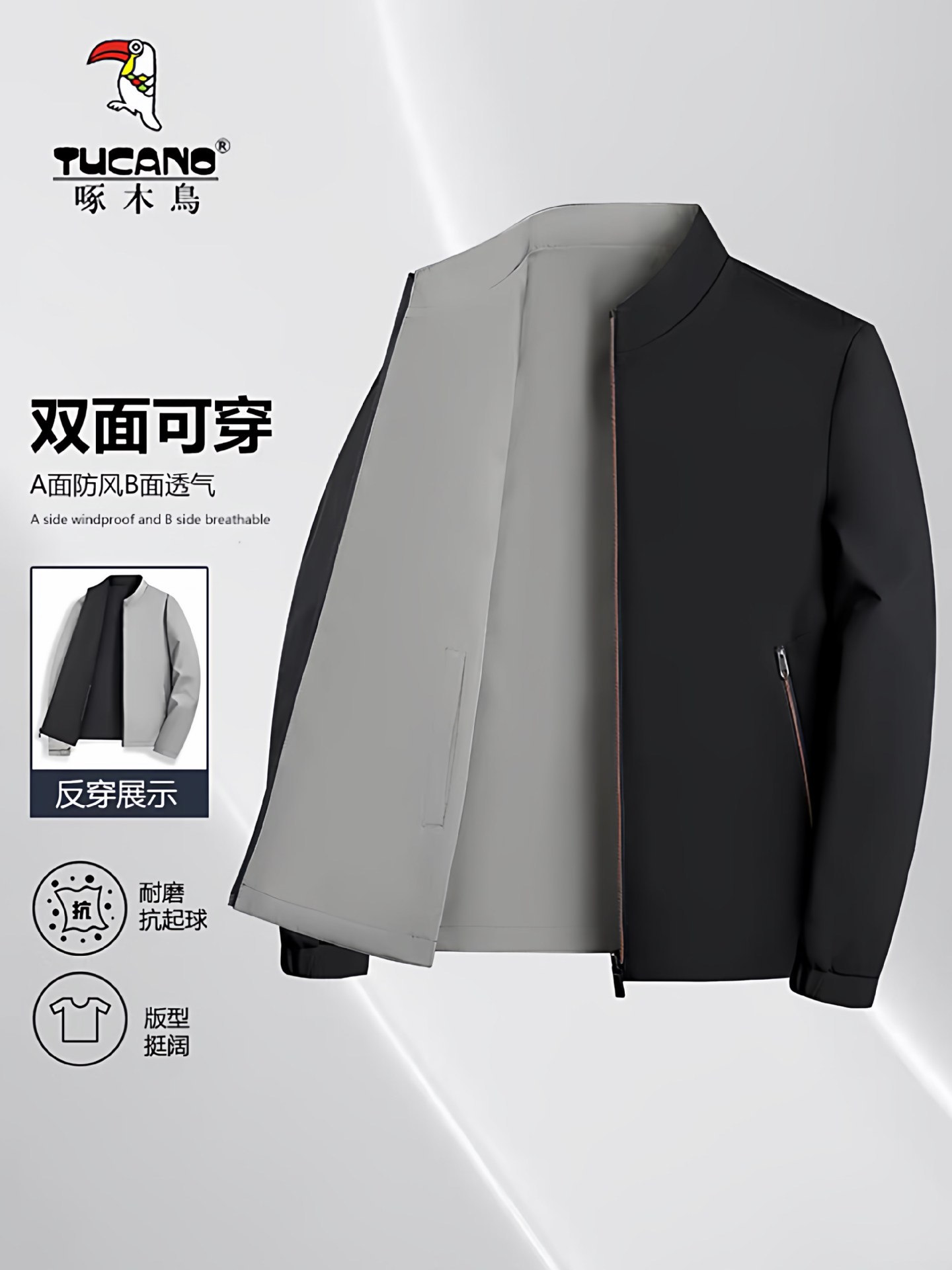 Woodpecker 2025 Men's Jacket Autumn and Winter New Stand Collar Middle-Aged Dad Wear Casual Business Versatile