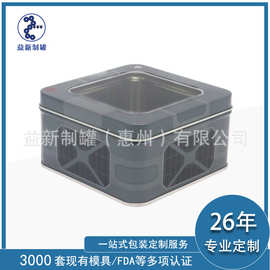 定制马口铁开窗铁盒 pet透明胶片金属盒 耳机收纳铁盒子礼盒