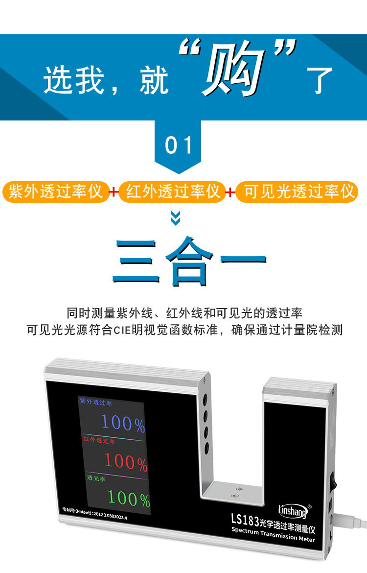 LS183电脑详情190308 (2).jpg