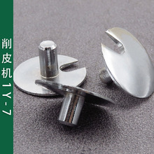 801ƤCpxC1Y-7̶˨1-17⚤N747СPƤC㲿