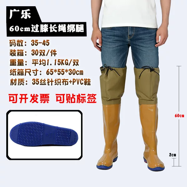 Manufacturer Wholesale Planting Pants, Over-The-Knee Shoes, Foldable Planting Wading Pants, Leg-Tie Pants, 60cm Long Drawstring Pants