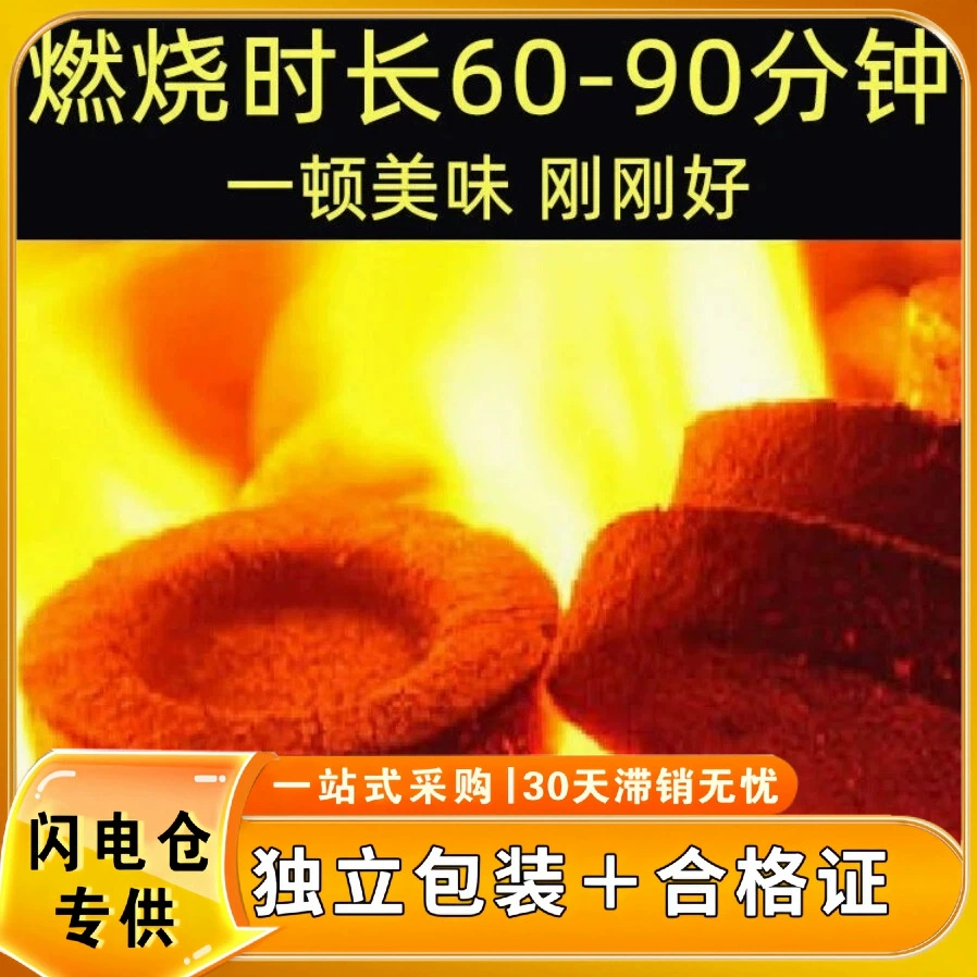 Древесный уголь с сертификатом качества, может быть оформлен счет-фактуру, бездымный, быстро горящий, уголь из фруктовых деревьев, уголь для домашнего барбекю, бамбуковый уголь, легко зажигается, долговечный.