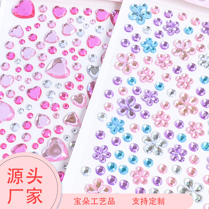 アクリル星空ダイヤモンドステッカー女の子の目の装飾品メイクアップフェイシャルダイヤモンドステッカー diy 宝石シリーズステッカー|undefined