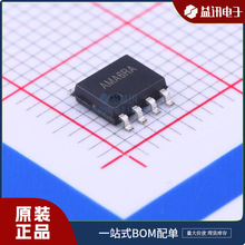 SY8501FCC ��װSOP8   Ʒ��������SILERGY ��Դ оƬ