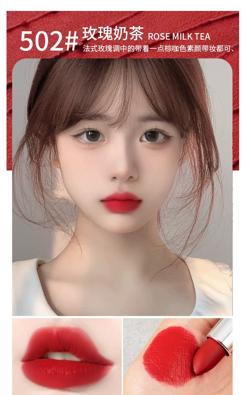Moisturizing tomato lipstick contains rose, long-term effect, does not fade