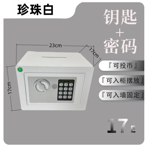 Electronic safe home safe stainless steel for office