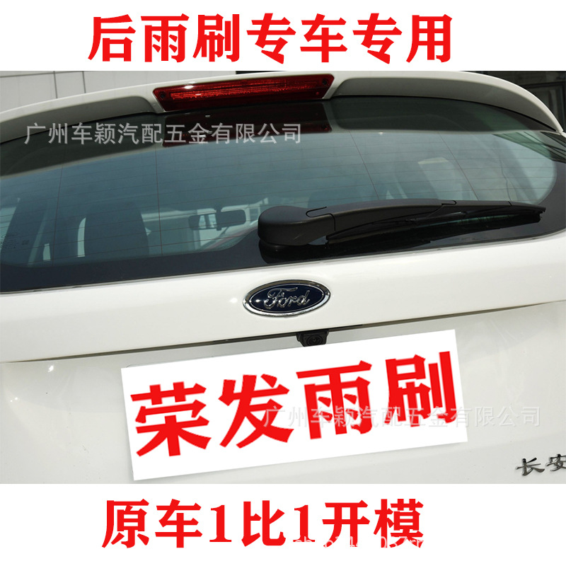 福特3.jpg