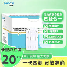 �f�ڰ��̲��z�yԇ��hiv÷���Ҹ��ԙz���gǰ��헂�Ⱦ���Բ�����