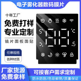 丝印定制pvc片PET亚克力镜面板透光片硬片胶片亚克力pc镜鼓包薄膜