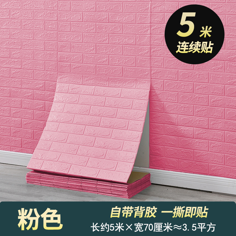 Papel pintado autoadhesivo impermeable a prueba de humedad sala de estar dormitorio 3D estéreo pegatina de pared papel pintado pared del hogar autoadhesivo decoración de la pared