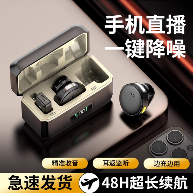 Wireless Lavalier Microphone Clip-On Set for Mobile Phone Live Streaming, Complete Equipment with Dual Microphone Wireless Lavalier Microphone Clip-On Set for Mobile Phone Live Streaming, Complete Equipment with Dual Microphone