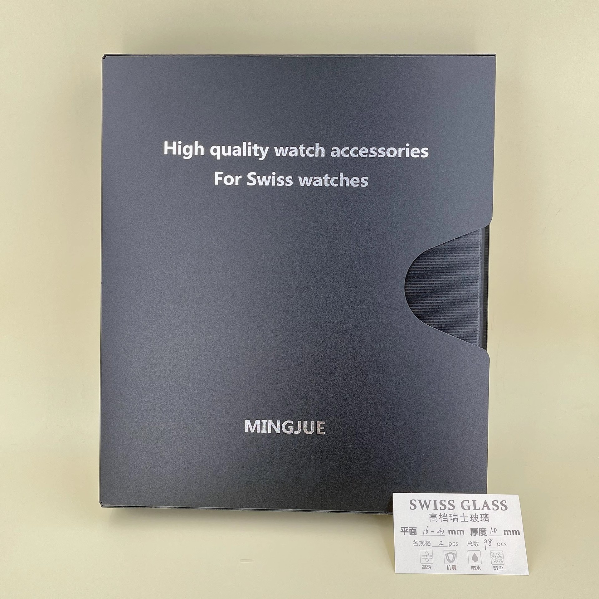 手表配件 高档套装平面表镜片表面蒙子矿物玻璃1.0平面玻璃套册