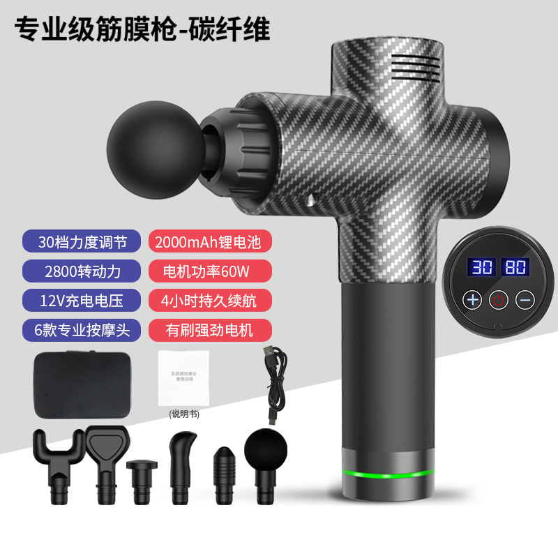 Pistola de fascia transfronteriza masajeador de fitness ajuste de impacto mini pistola de cuello recargable pistola de fascia profesional portátil