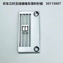 �ܿ˿��w�RW500��܇5.6����ᘰ�30115067����往�X�p܇���Iᘰ�