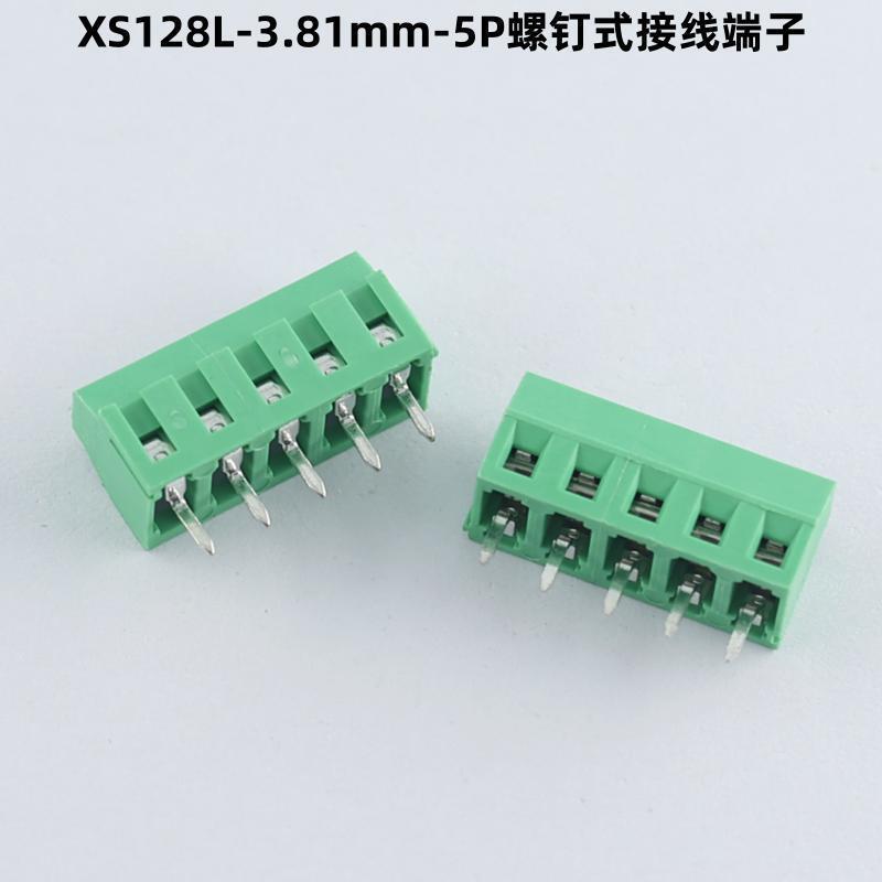 XS-128L-3.81mmねじ式端子は、2p 3p 4p 5pビット銅端子台を接続できます。|undefined