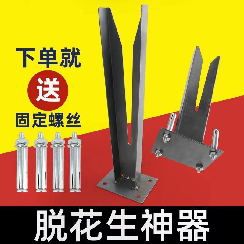 批发采摘花生摔果机摘花生神器家用脱花生神器摘拔摘毛豆农用工具