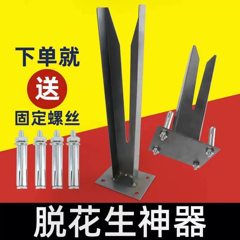 Оптовая Машина Для Сборки Арахиса Артефакт Сбор Арахиса Бытовой Сбор Арахиса и Вытяжка Сбор Сои Сельскохозяйственные Инструменты