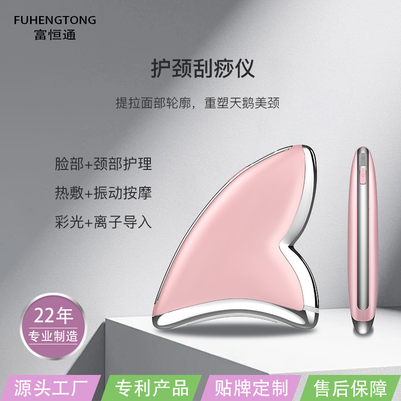 Neck Beauty Device Ems Color Light Warm Vibration Scraping Board Facial Lifting Skin Care Neck Care Beauty Device Firming
