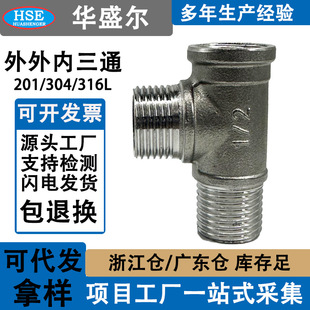 304���P��������ͨ�ӿڃ���z��ͨˮ�ܽ��^ 4�փȽz��zT����ͨ