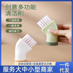 【ネットセレブホットモデル】ミネラルウォーターボトルに接続できる多機能クリーニングブラシ、家庭用クリーニングブラシ、デッドコーナーなし