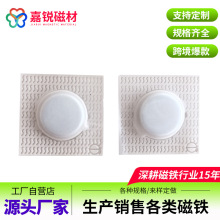 厂家TPU方形包胶磁铁服装专用隐形吸铁石箱包强磁磁吸单面磁磁扣