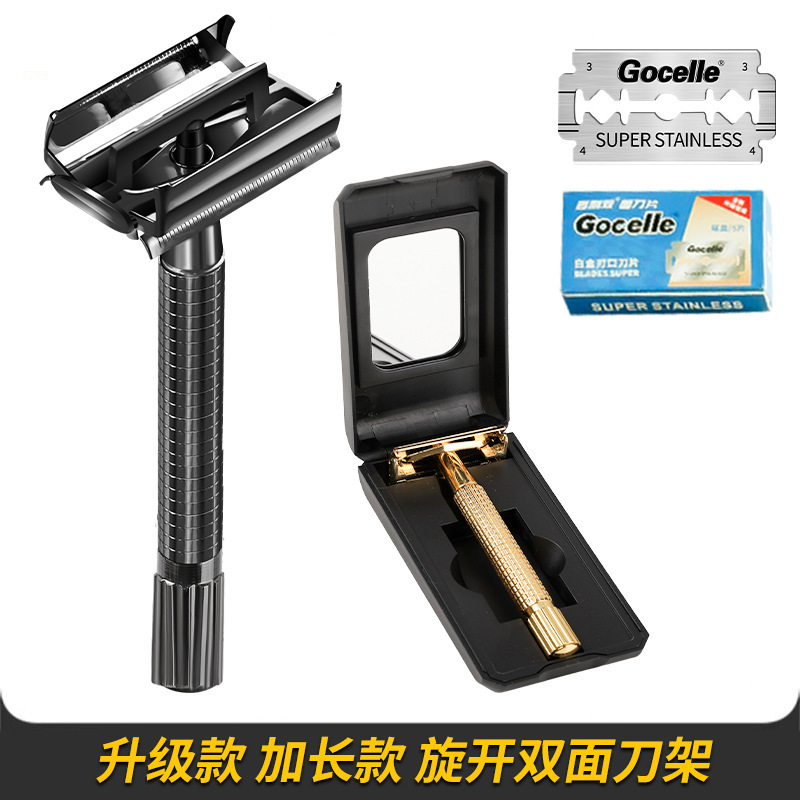 Geely Zuojue Long Spin-off Blade Holder Old-fashioned Shaver Manual Razor Black Gold Butterfly Blade Holder