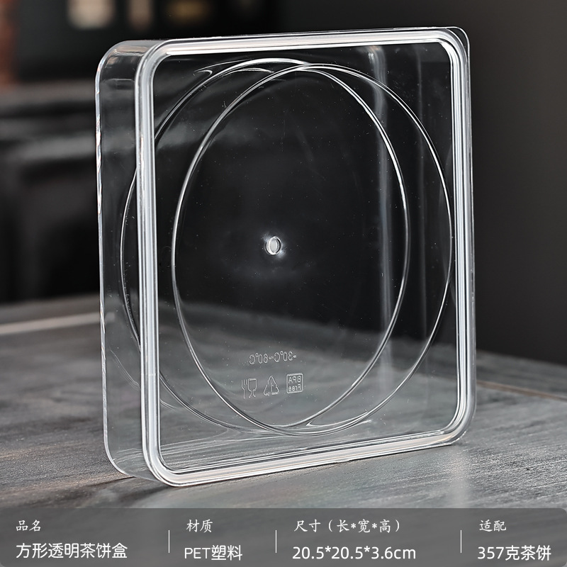 Caja cuadrada de pastel de té transparente PET