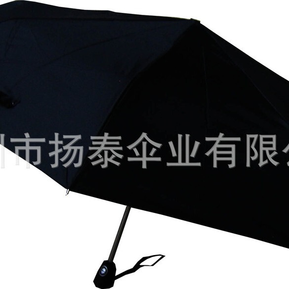 Supply full-automatic advertising umbrella, full-automatic three-fold umbrella, automatic folding umbrella, Korean umbrella