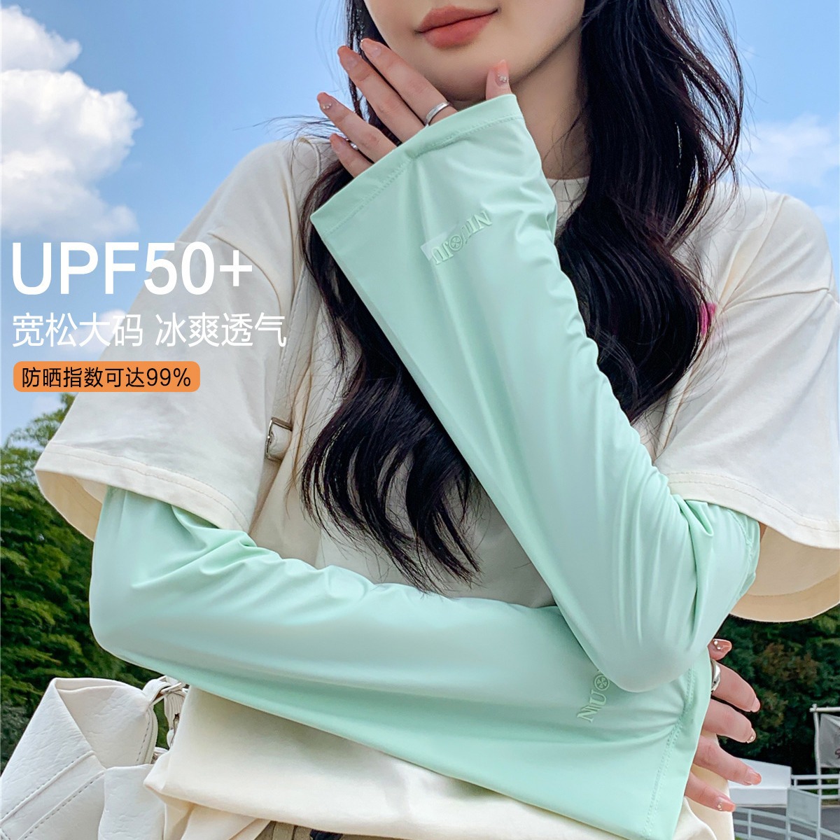新款防曬冰袖女款夏季純色套袖防紫外線袖套寬鬆護臂開車冰絲手套