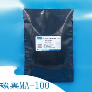 ̼��ɫ��̿��MA-100��Ϻ�100g/��