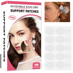 Cross-border protection earlobe stickers anti-pull earrings eardrop earrings earrings anti-ear holes enlarged transparent invisible stickers natural matte