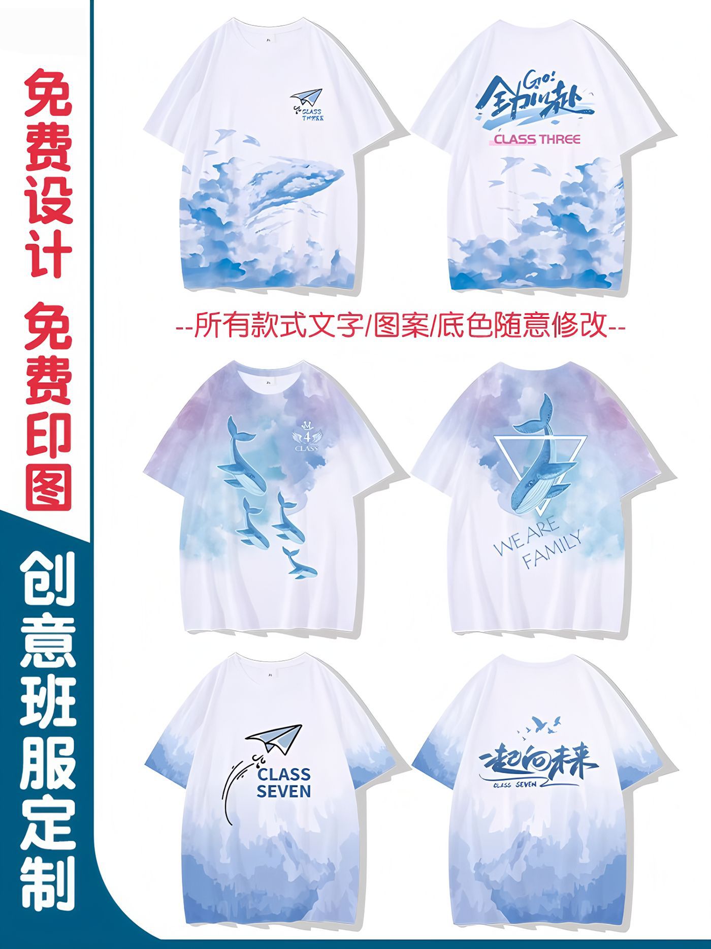 27 클래스 유니폼 05