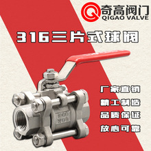 �S��ֱ�N316���P���Ƭʽ���y���ݼy�߉��y�T6���ֱ��_�P�z���y